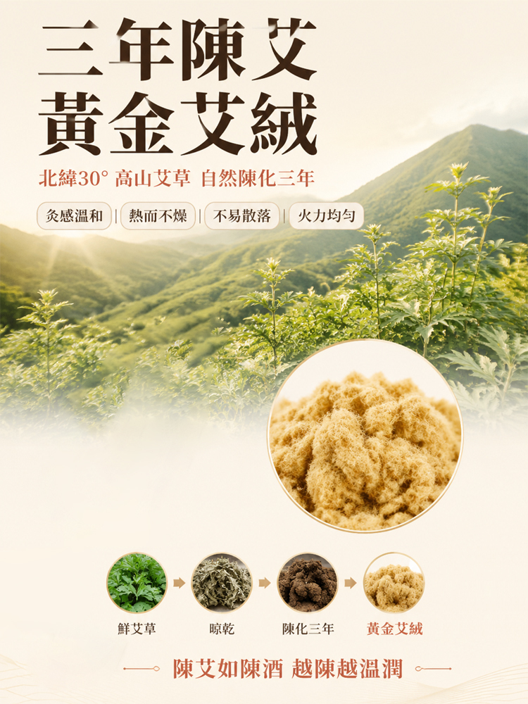 手持砭石艾灸按摩棒