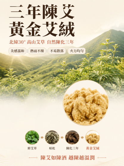 手持砭石艾灸按摩棒