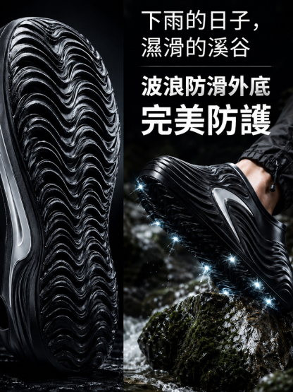 輕便透氣戶外跳水鞋