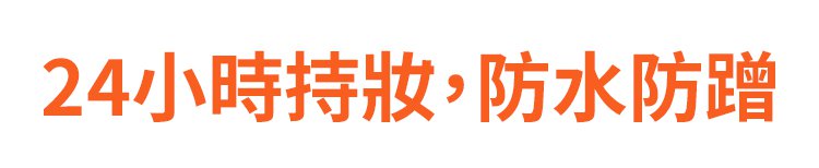 翻译件-SL-玻色因胶原素颜霜-1297182-系统-(1)_24.jpg