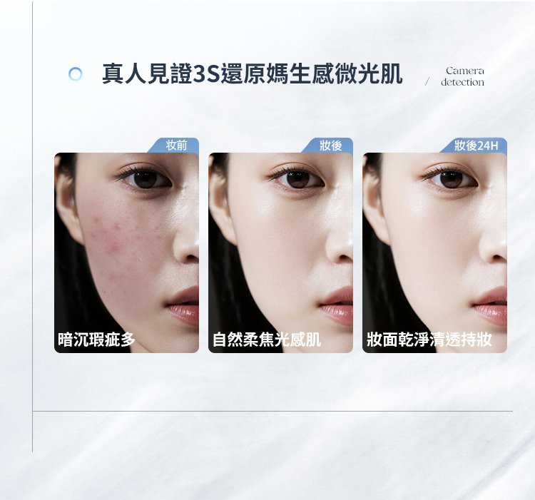 翻译件-SL-玻色因胶原素颜霜-1297182-系统-(1)_15.jpg