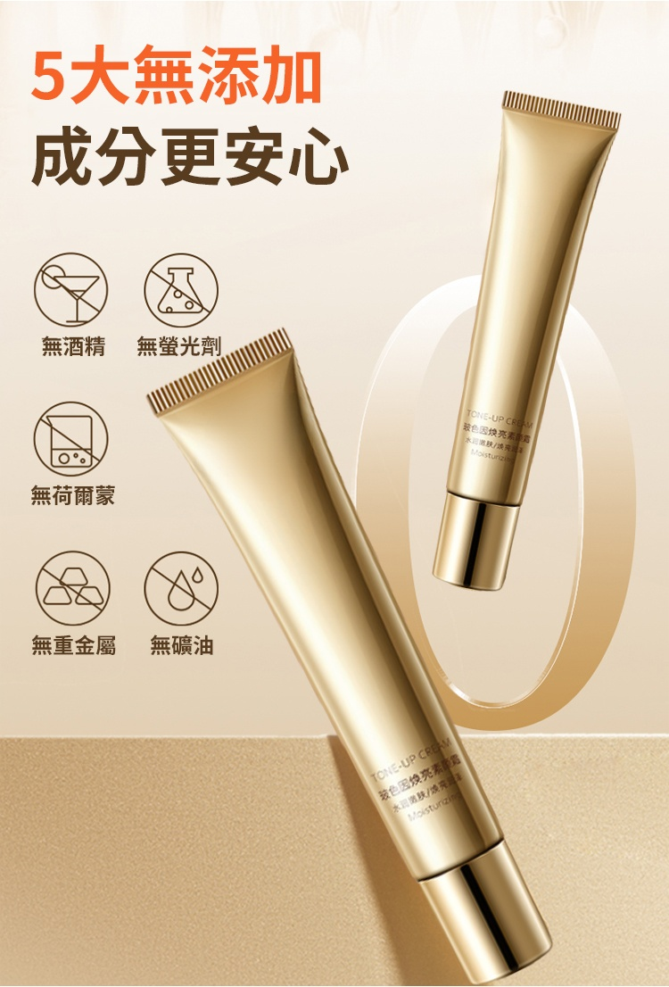 翻译件-SL-玻色因胶原素颜霜-1297182-系统-(1)_22.jpg