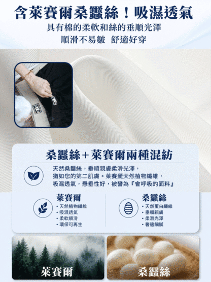 超薄透氣涼感垂墜休閒褲