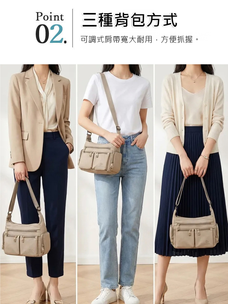 多層大容量單肩包