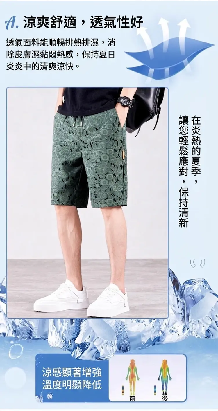 详情图_4.png