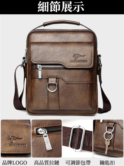 商務男士休閒斜挎包