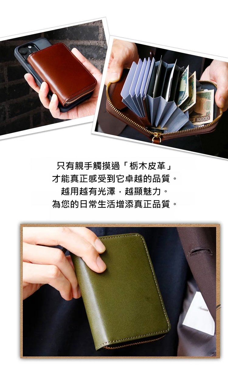 翻译件-SL-栃木皮革日式钱包--1299919-系统_05.jpg