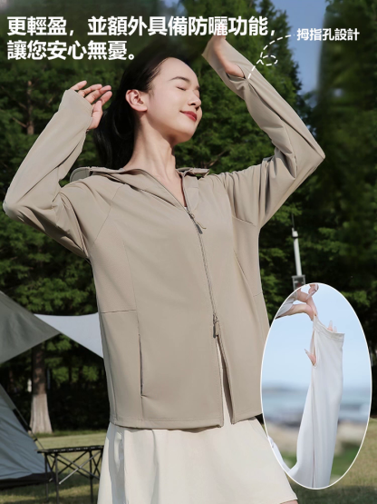 冰絲涼感連帽原紗防曬服