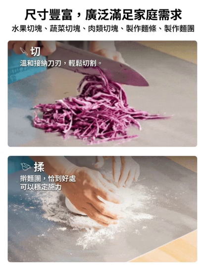 【提升效率】四合一純鈦砧板