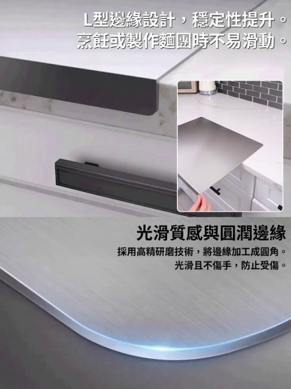 【提升效率】四合一純鈦砧板
