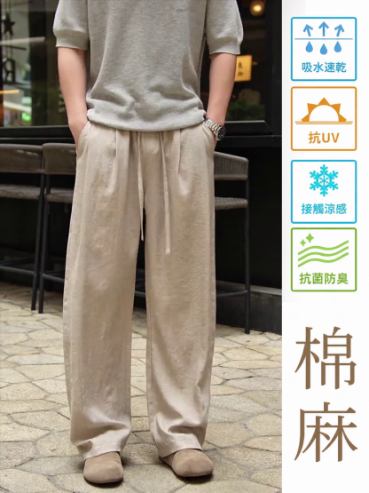 鬆緊腰男士棉麻褲