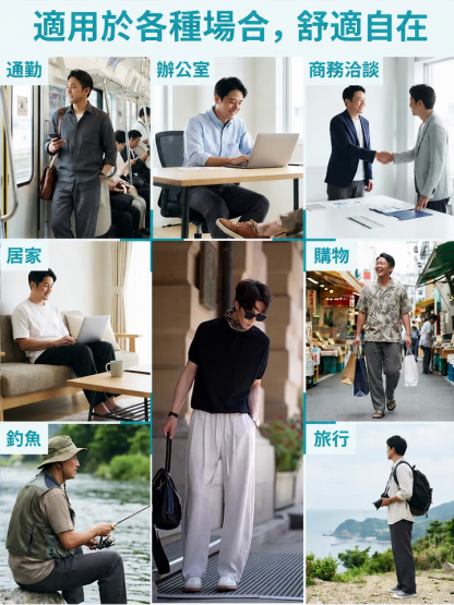 鬆緊腰男士棉麻褲