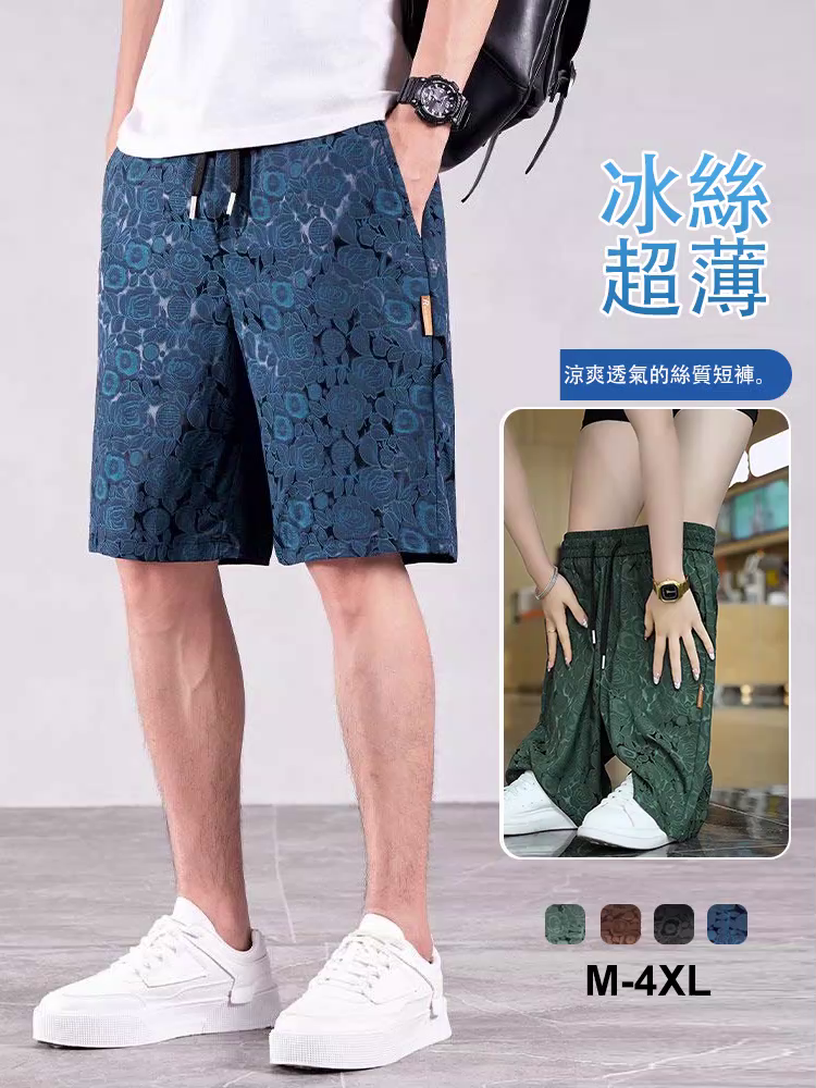 透氣冰絲五分褲