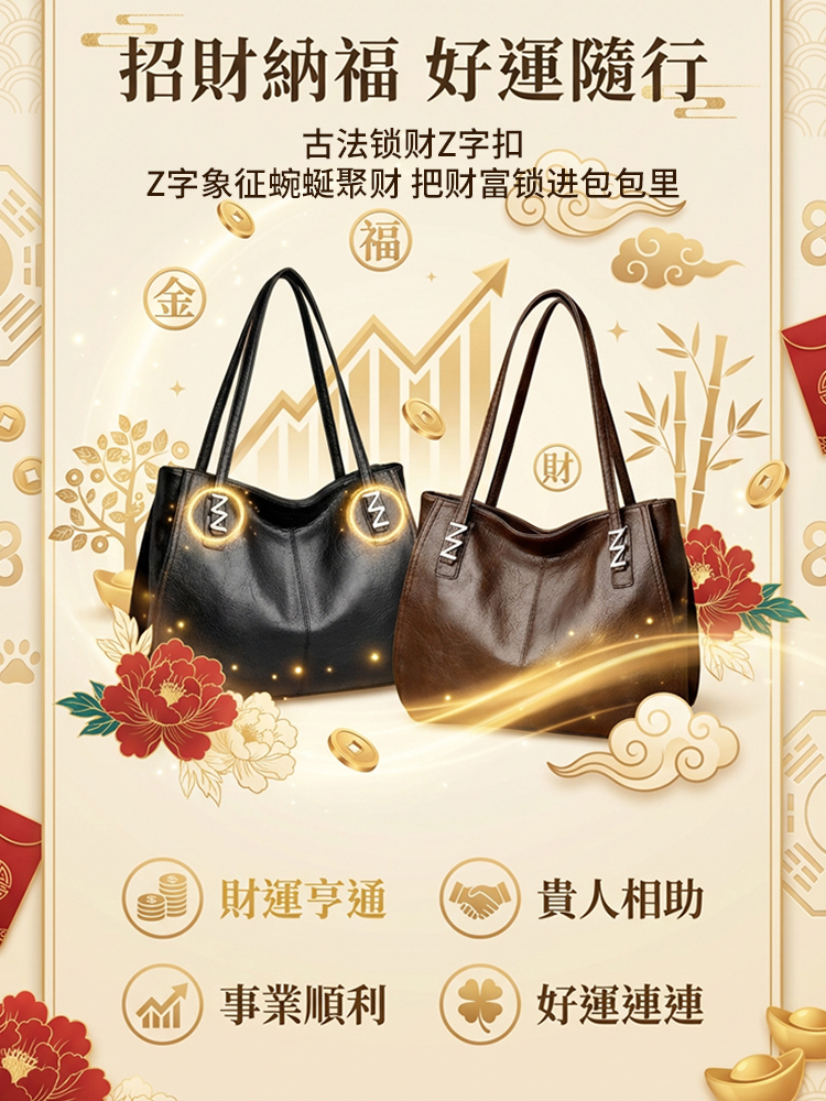 大稻埕「林記革物」手部皮質通勤包