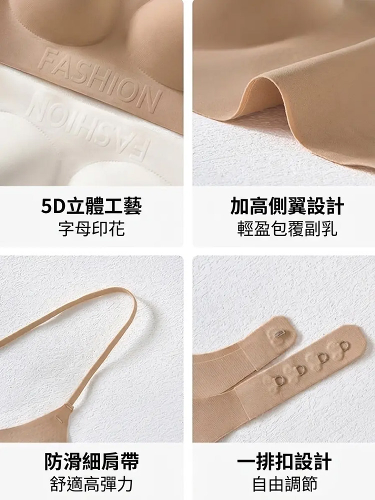 細肩帶無痕隱形美背內衣