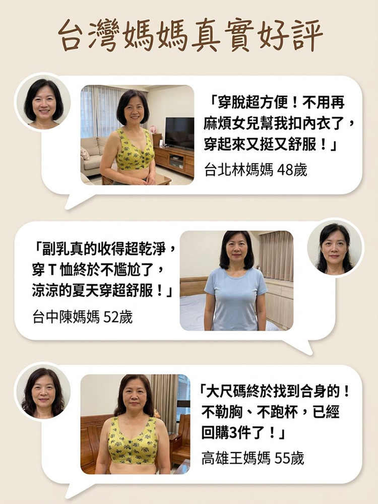 前扣式緞面氣質胸罩