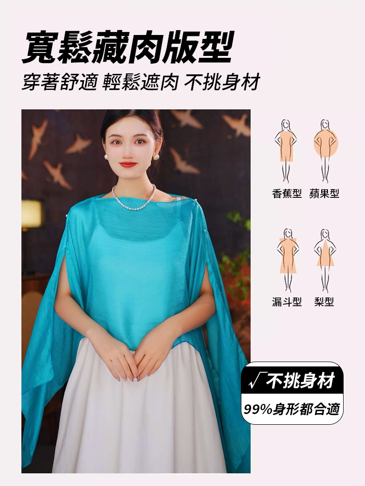 【一衣多穿】純色套頭雪紡披肩