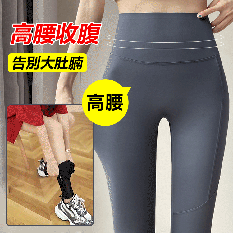 提臀收腹網紗鯊魚褲