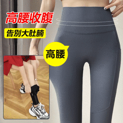 提臀收腹網紗鯊魚褲