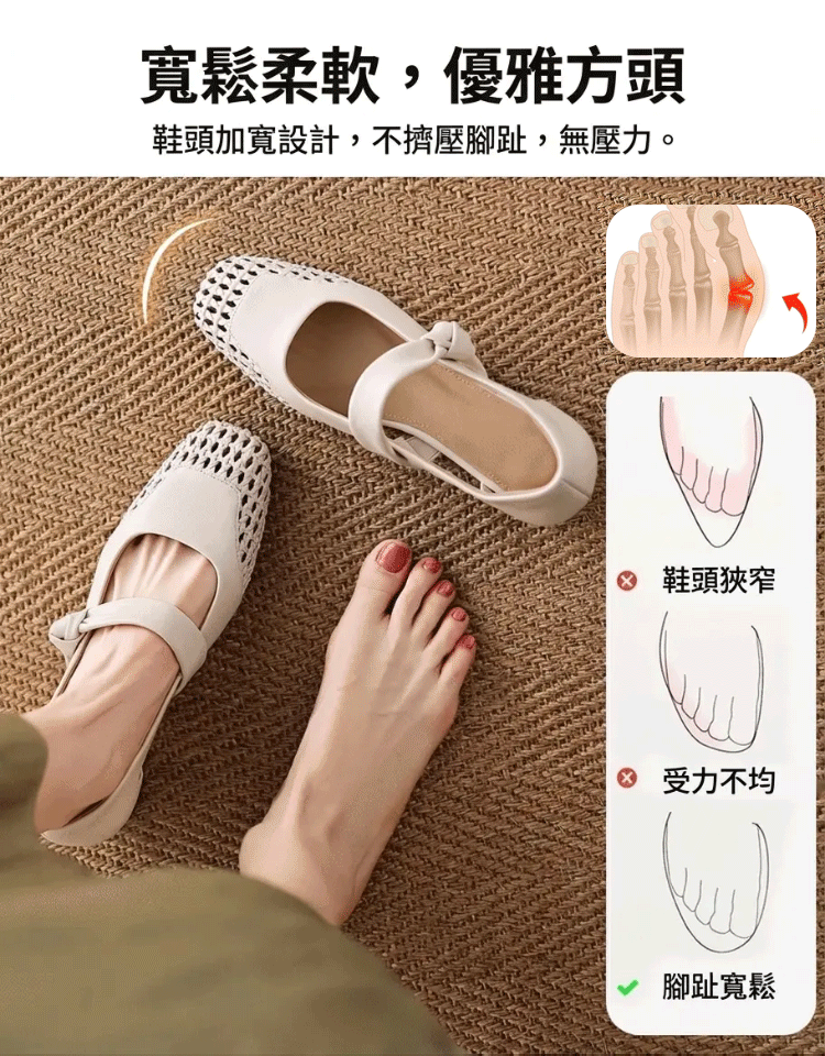 春夏法式方頭鏤空瑪莉珍鞋