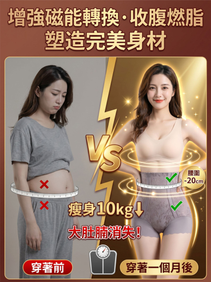 無痕高腰收腹褲