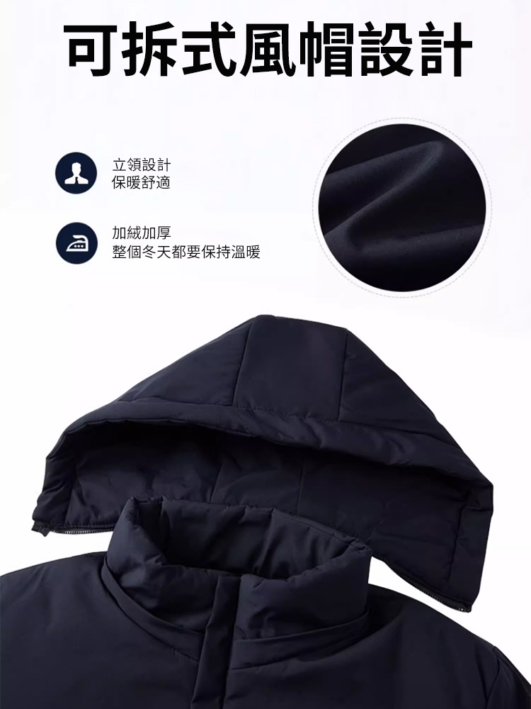 [可拆卸內膽]金貂絨派克服