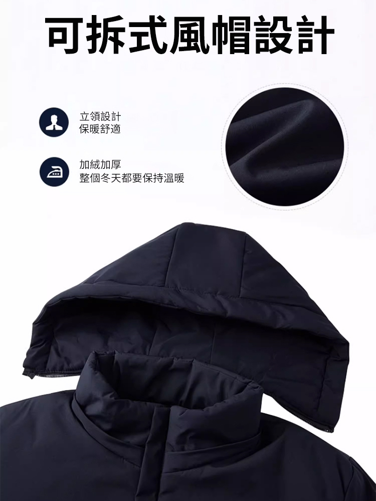 [可拆卸內膽]金貂絨派克服