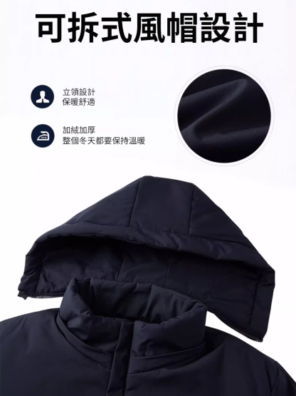 [可拆卸內膽]金貂絨派克服