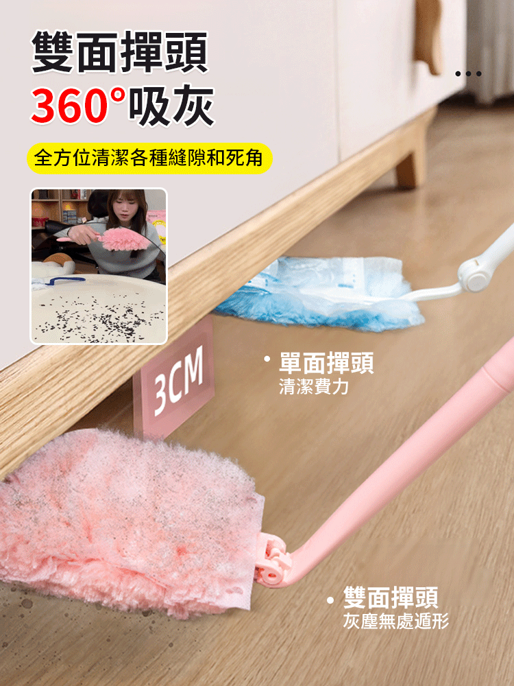 魔法吸塵泡泡撣