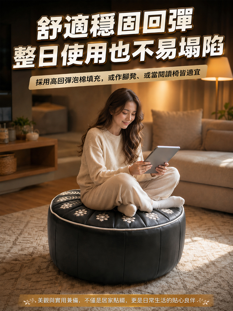 【久坐不塌陷】多功能衣物收納坐墩