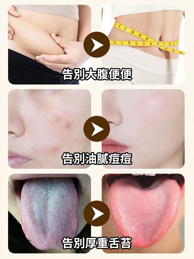 艾草溫灸清濕貼