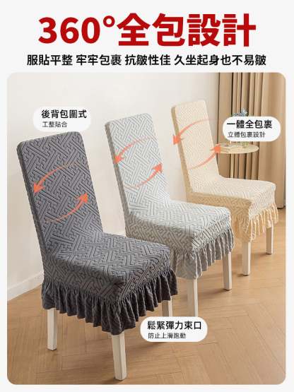 加厚海綿墊彈性椅套