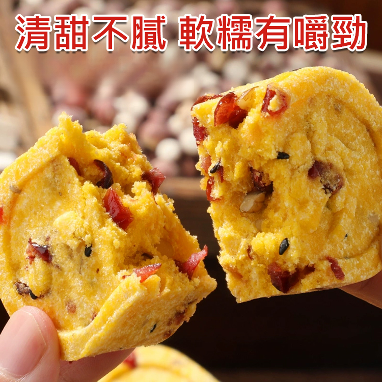 零添加小米山藥八珍糕