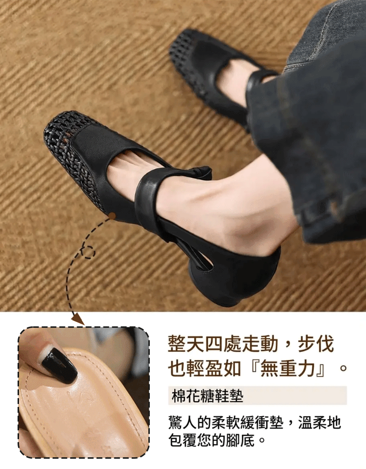 春夏法式方頭鏤空瑪莉珍鞋