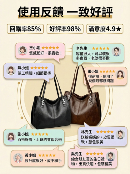 大稻埕「林記革物」手部皮質通勤包