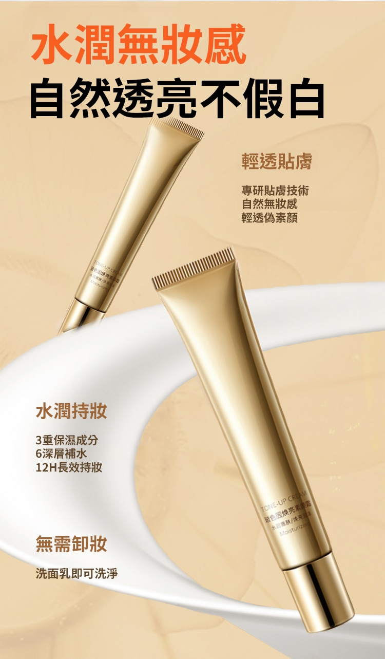 翻译件-SL-玻色因胶原素颜霜-1297182-系统-(1)_16.jpg