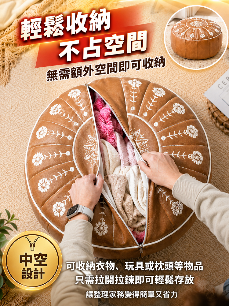 【久坐不塌陷】多功能衣物收納坐墩