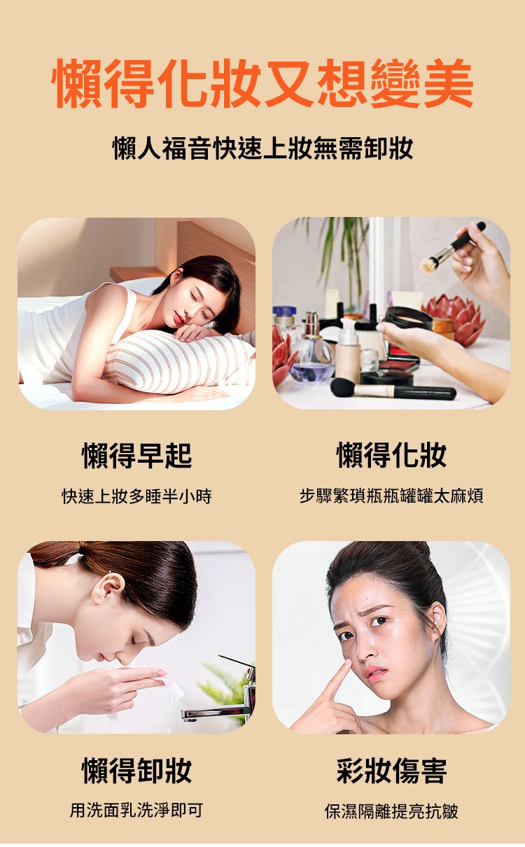 翻译件-SL-玻色因胶原素颜霜-1297182-系统-(1)_06.jpg