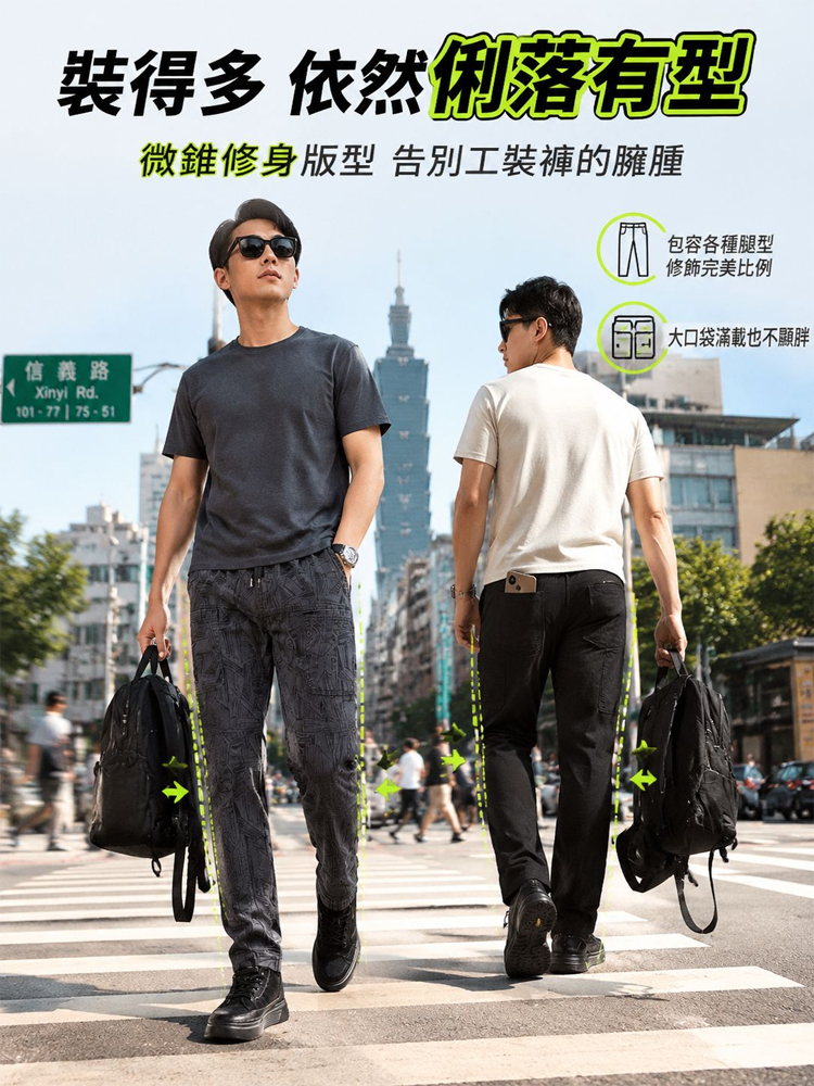 多口袋彈性男士休閒褲