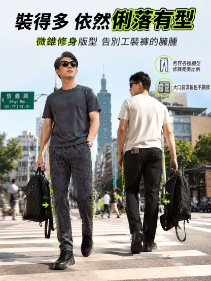 多口袋彈性男士休閒褲