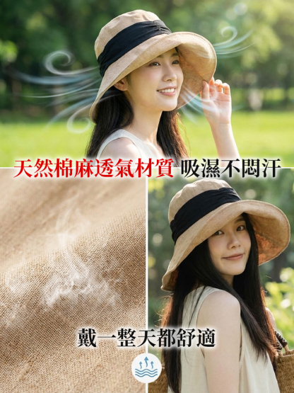 【顯臉小神器】可捲收大帽簷漁夫帽