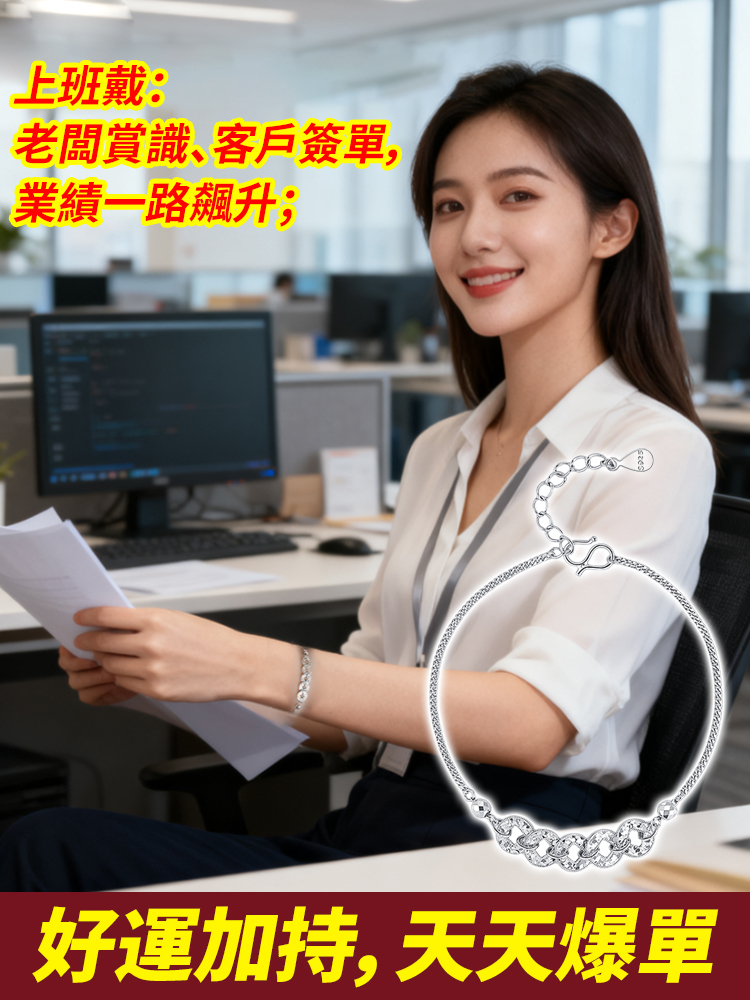 波光粼粼五帝錢幣招財手鍊