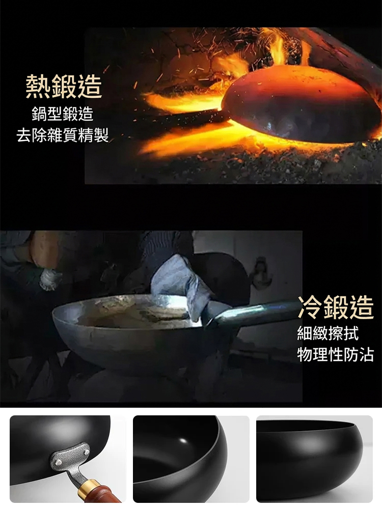【臺日技術合作】窒化鐵・極輕量中華炒鍋（1.3kg手腕救星/物理不沾/附可視鍋蓋）