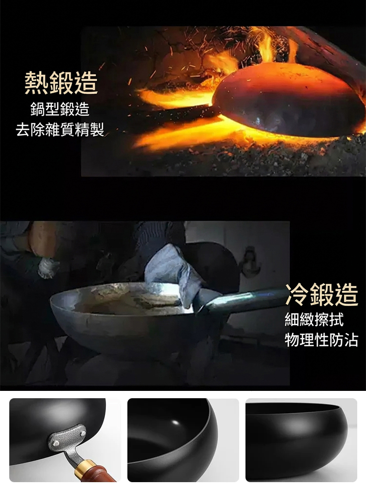 【臺日技術合作】窒化鐵・極輕量中華炒鍋（1.3kg手腕救星/物理不沾/附可視鍋蓋）