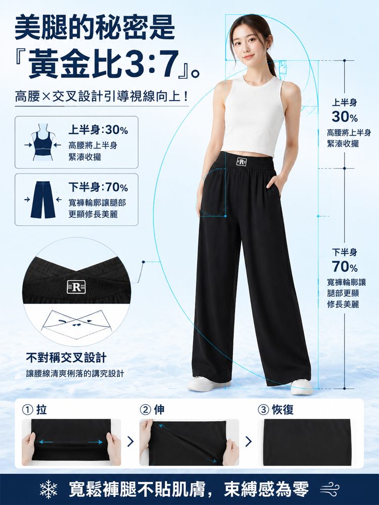 超薄透氣涼感垂墜休閒褲