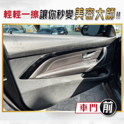 汽車內飾鍍膜濕巾