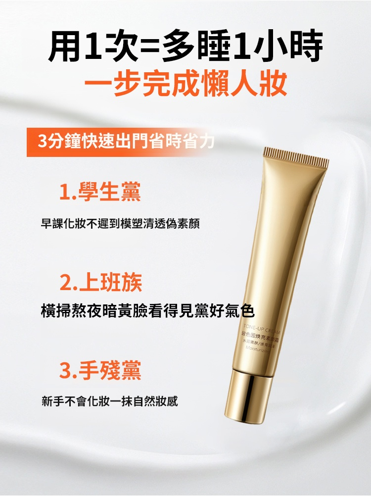 翻译件-SL-玻色因胶原素颜霜-1297182-系统-(1)_21.jpg