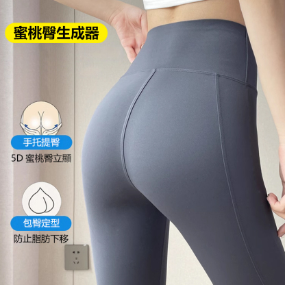 提臀收腹網紗鯊魚褲