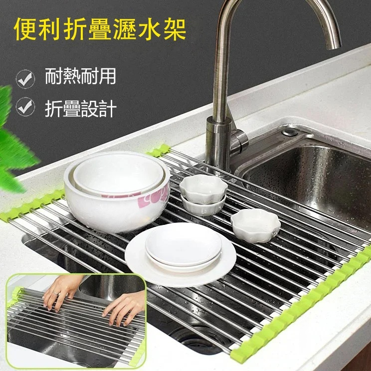 便利折疊瀝水架
