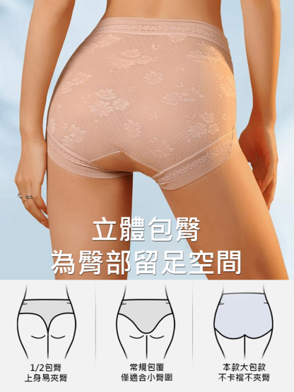 高腰無痕透氣包臀收腹內褲